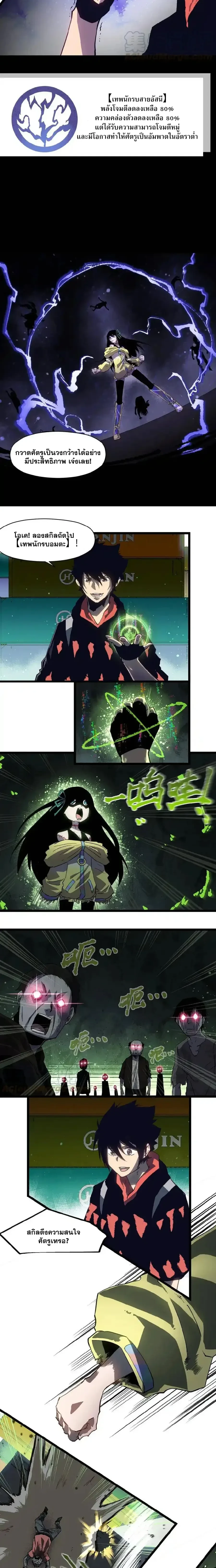 หน้าที่ 6