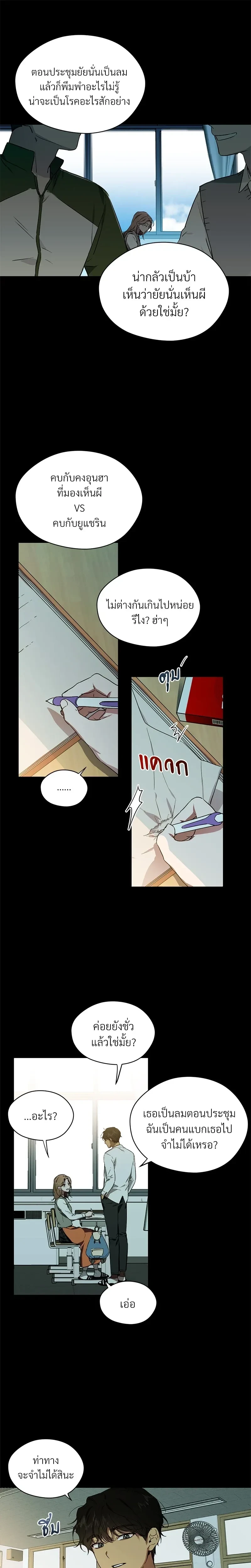 หน้าที่ 12