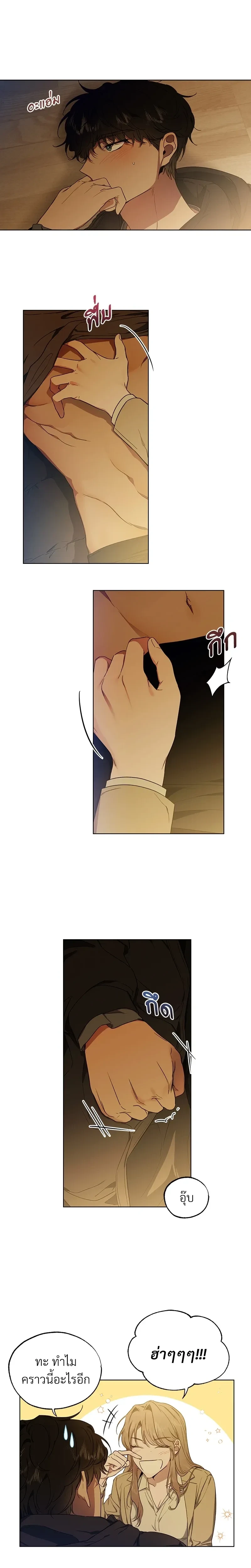 หน้าที่ 10