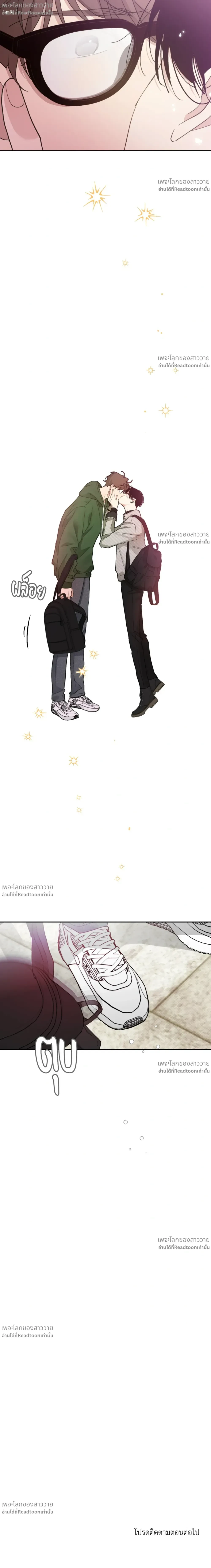 หน้าที่ 32