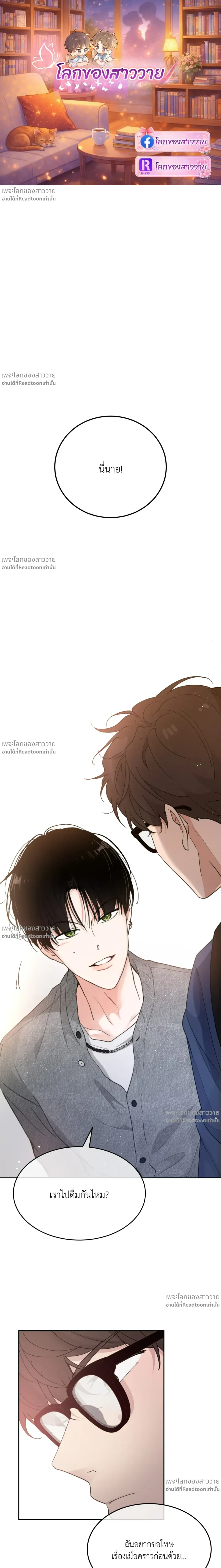 หน้าที่ 1