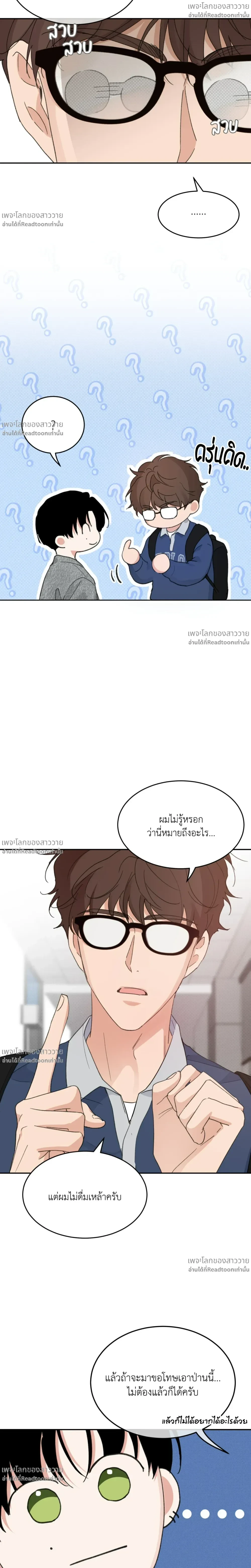 หน้าที่ 3