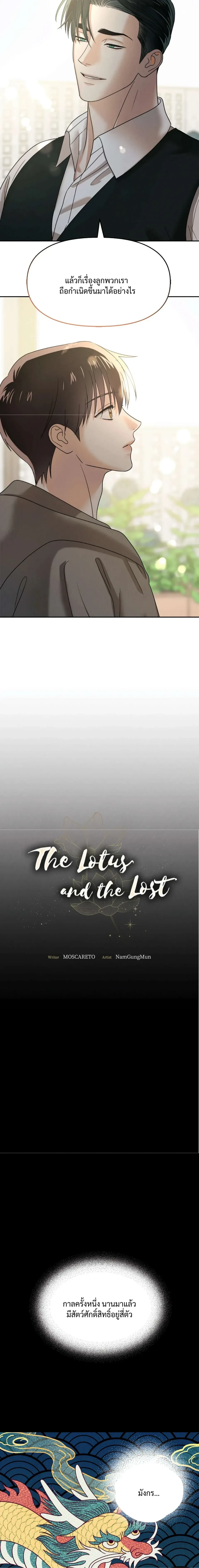 หน้าที่ 12