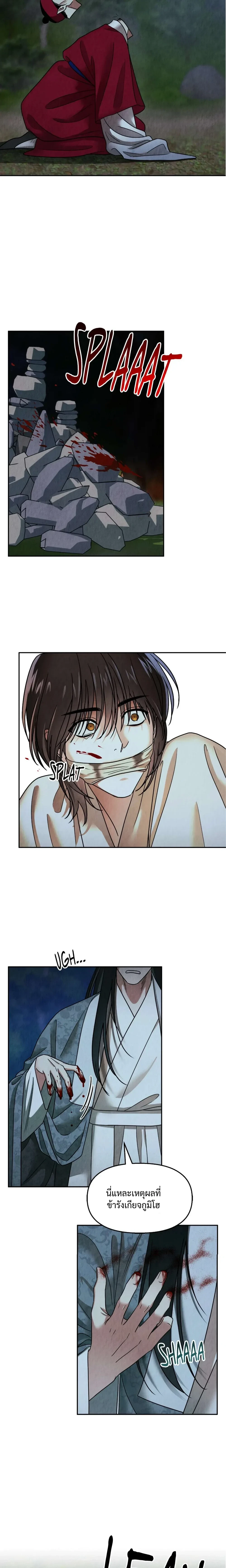 หน้าที่ 18