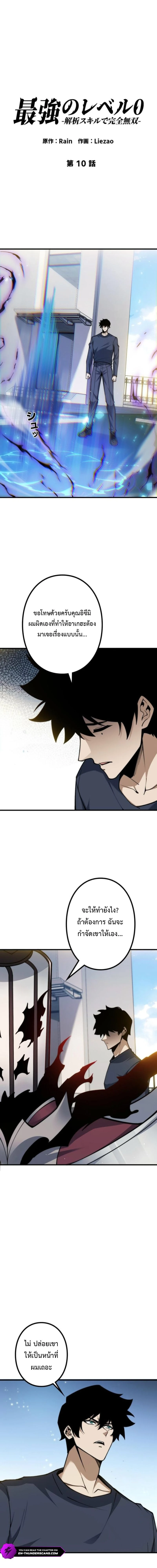 หน้าที่ 1