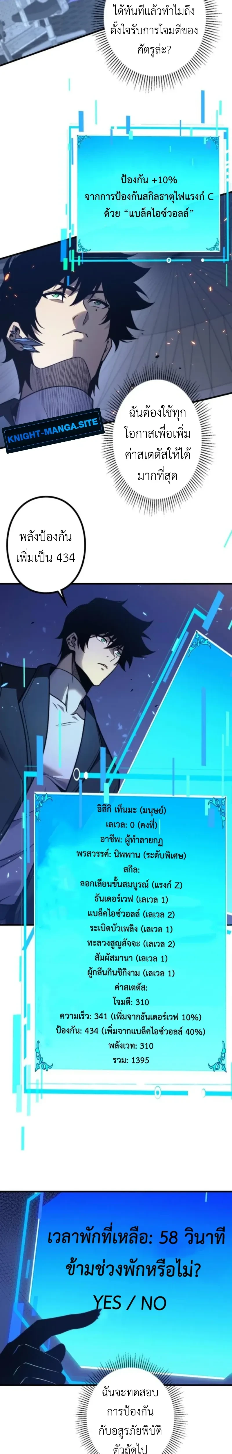 หน้าที่ 17