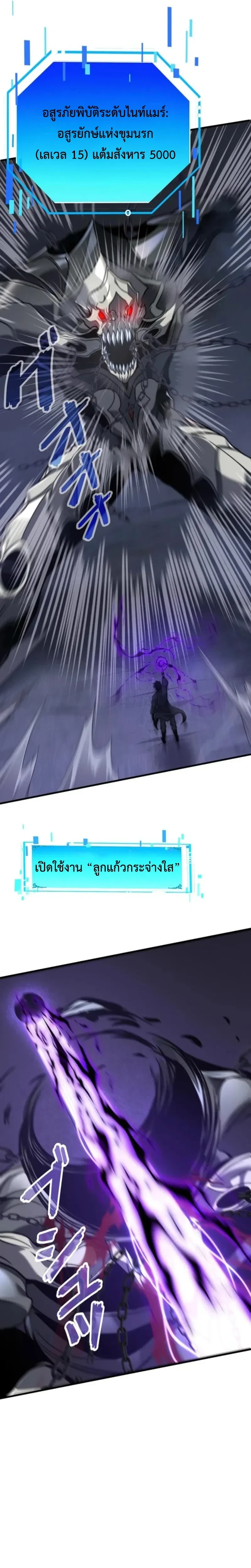 หน้าที่ 25