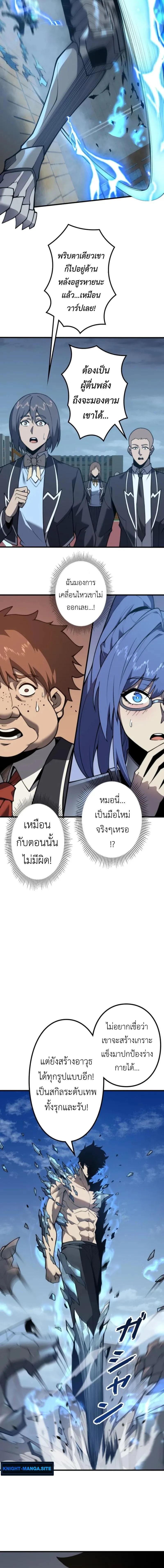 หน้าที่ 11