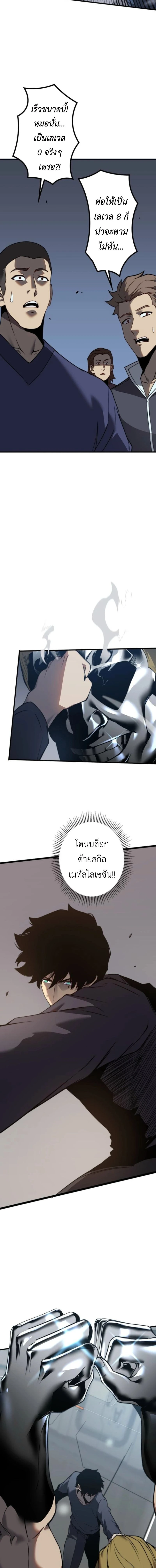 หน้าที่ 15