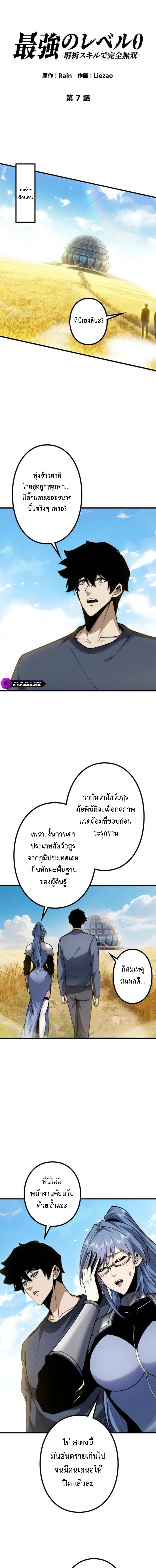 หน้าที่ 1