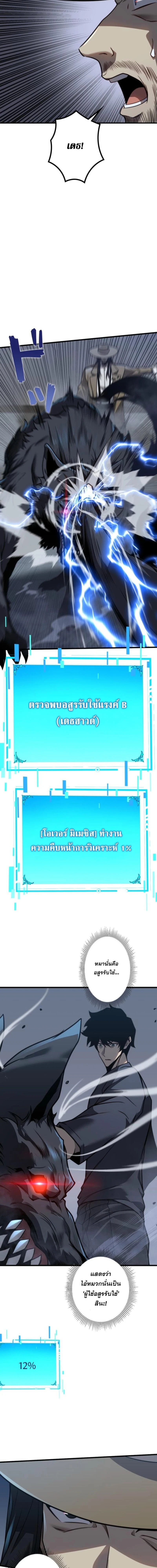 หน้าที่ 2