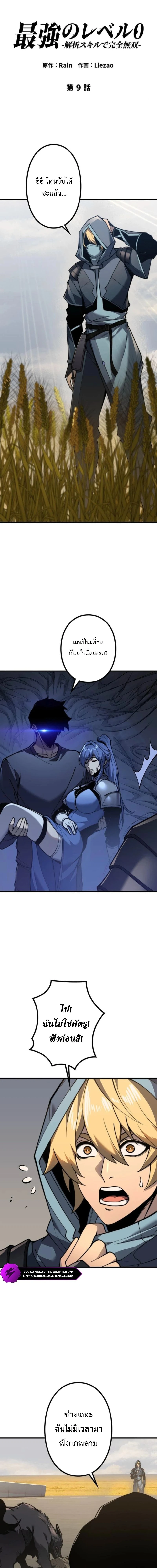 หน้าที่ 1