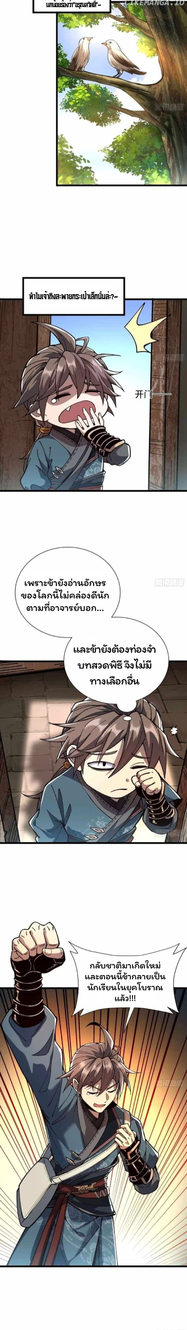 หน้าที่ 7