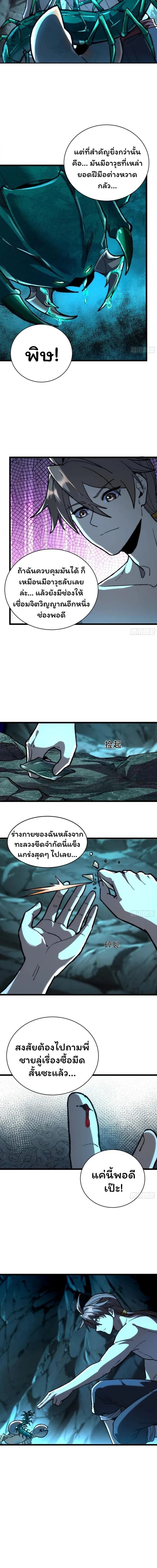 หน้าที่ 6