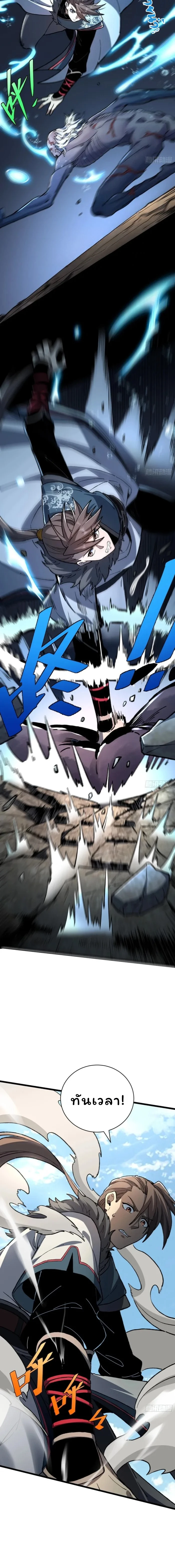 หน้าที่ 9