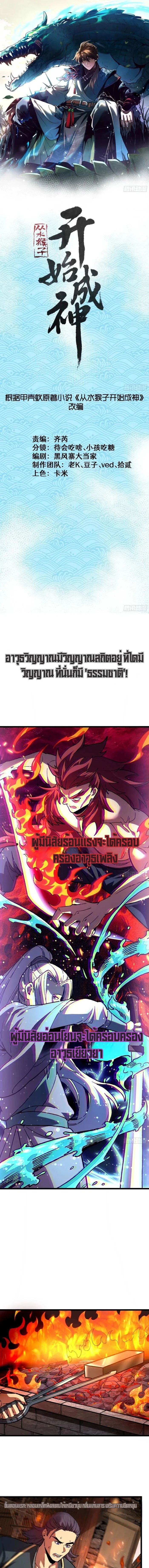 หน้าที่ 1