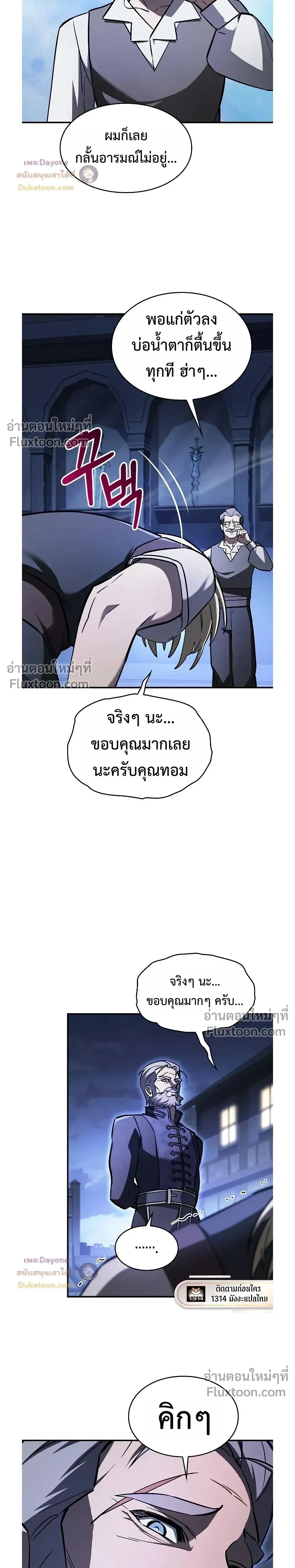 หน้าที่ 21