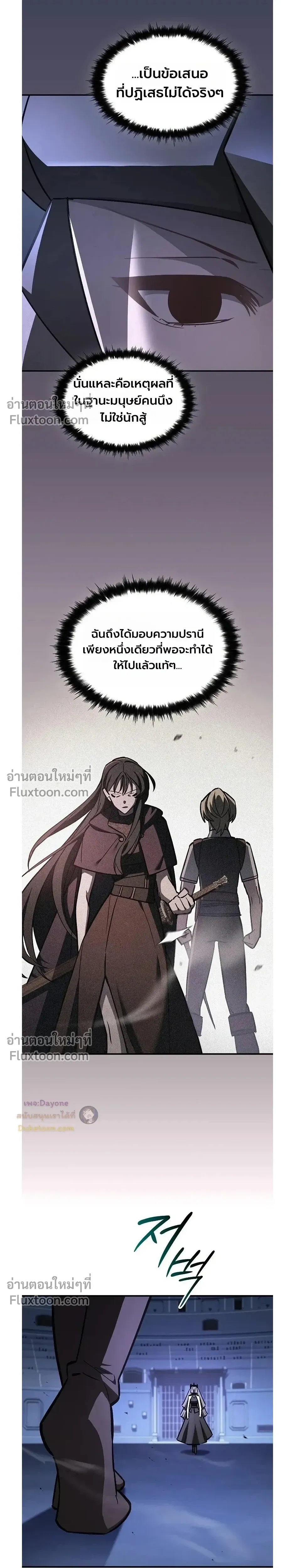 หน้าที่ 31