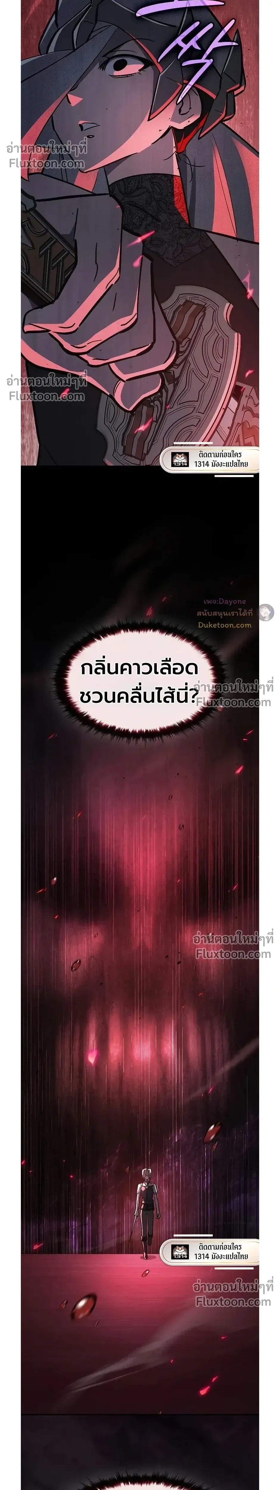 หน้าที่ 35
