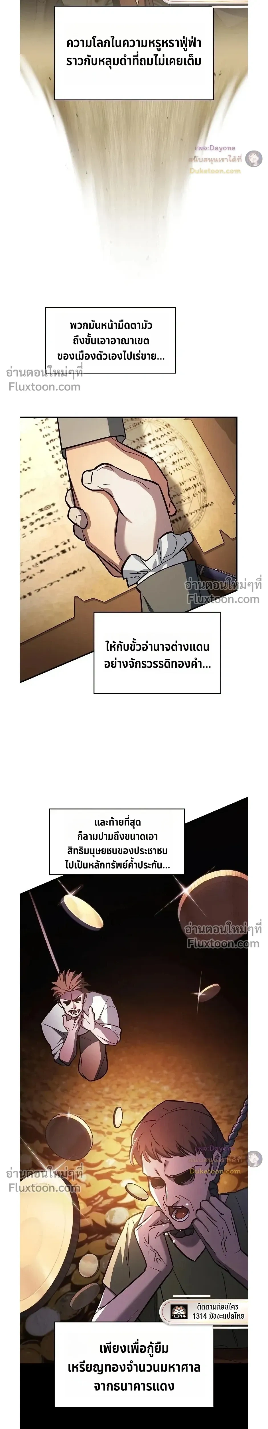 หน้าที่ 6