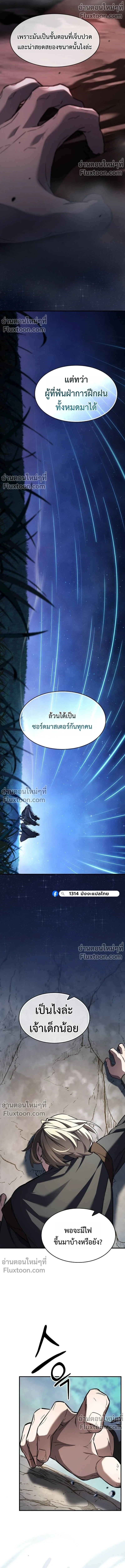 หน้าที่ 18