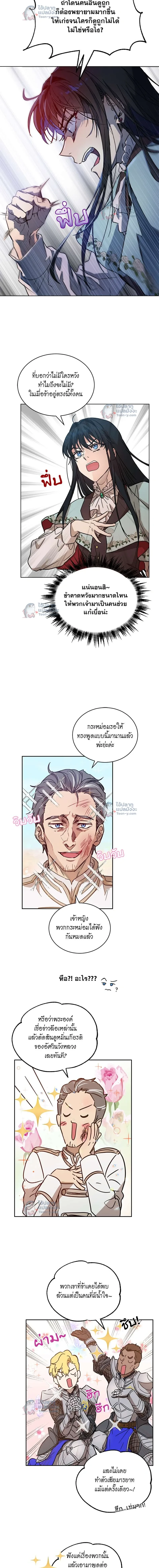 หน้าที่ 6