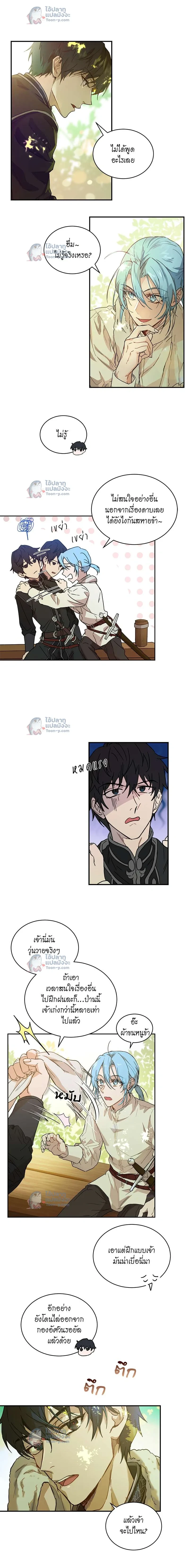 หน้าที่ 13