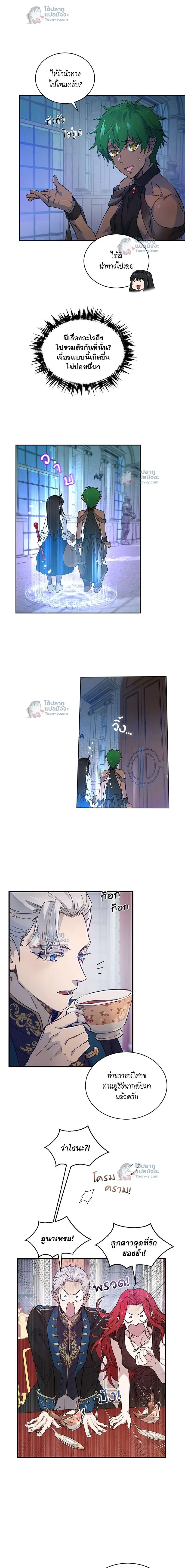 หน้าที่ 4