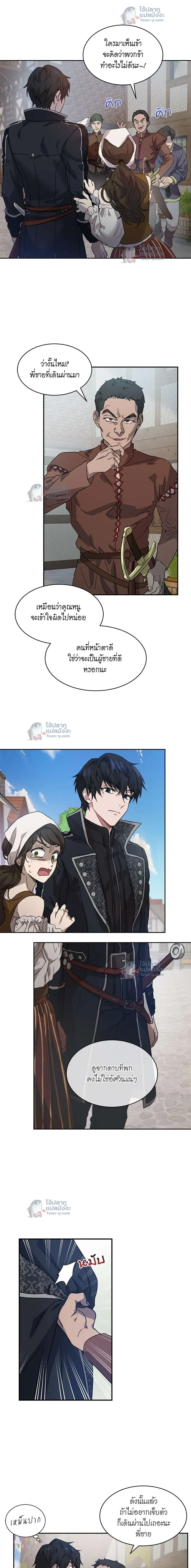 หน้าที่ 7