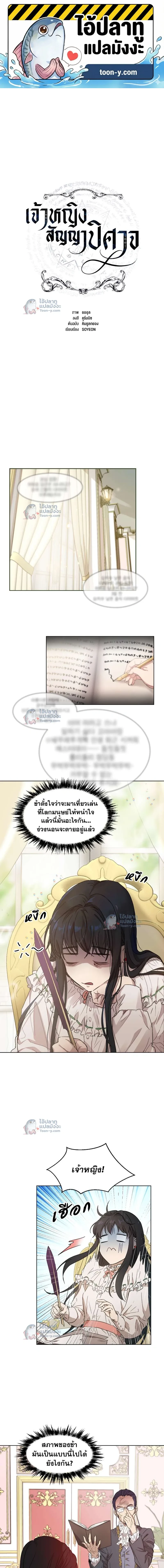 หน้าที่ 1