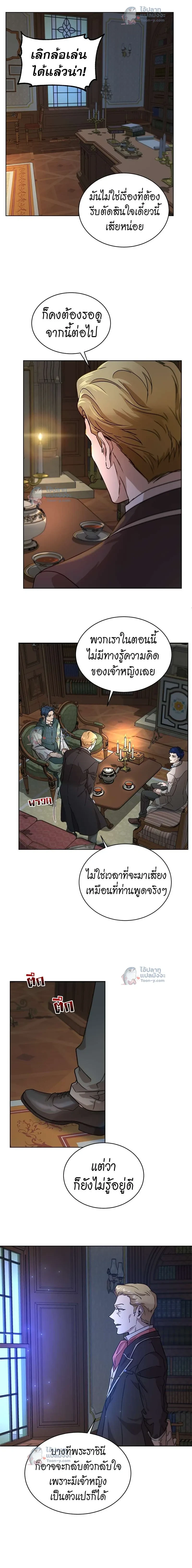 หน้าที่ 13
