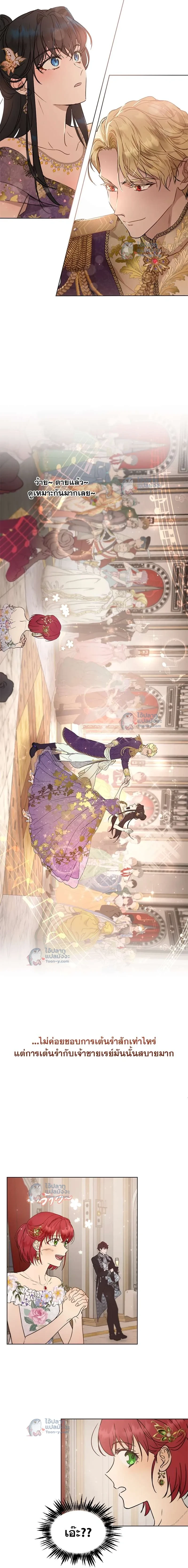 หน้าที่ 14