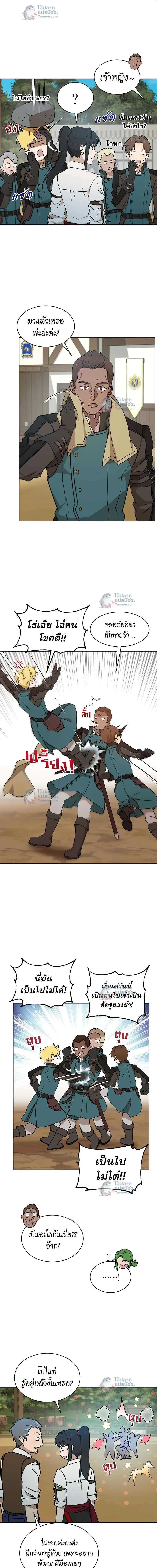 หน้าที่ 13