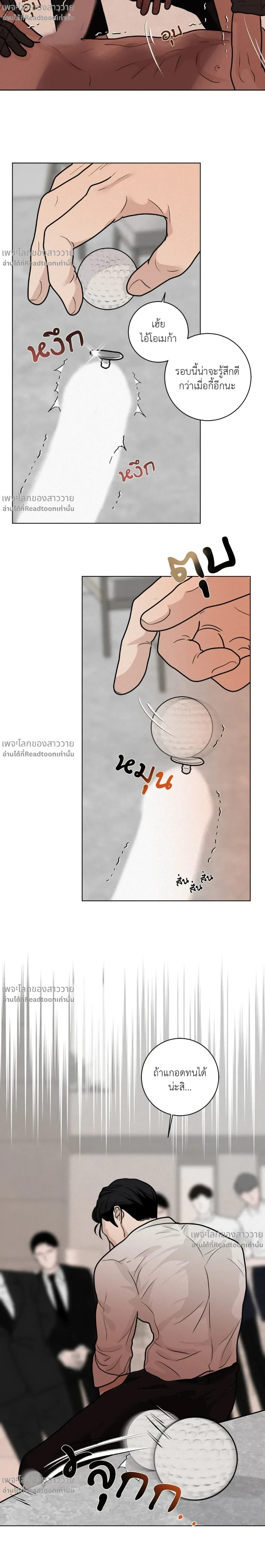 หน้าที่ 10