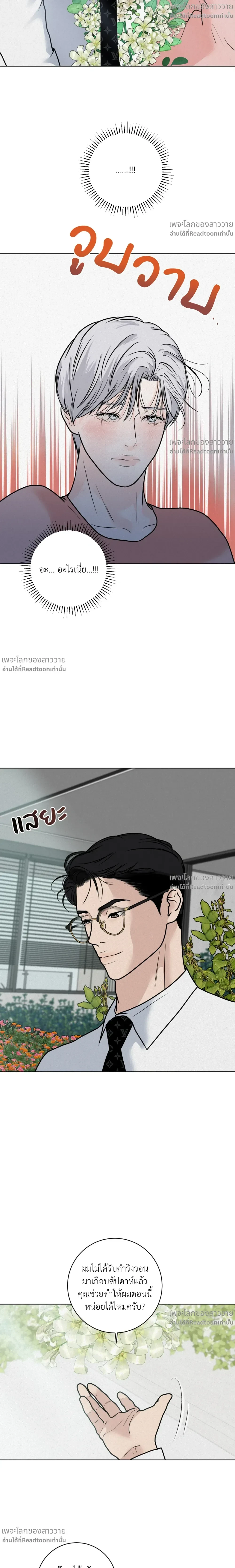 หน้าที่ 16