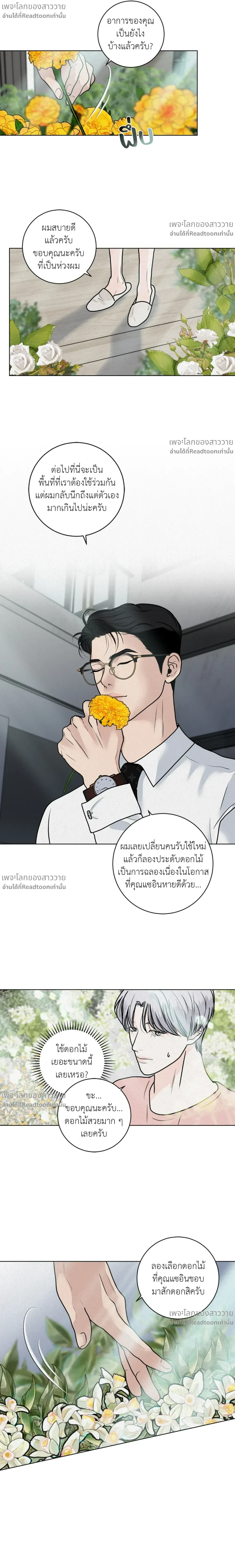 หน้าที่ 9