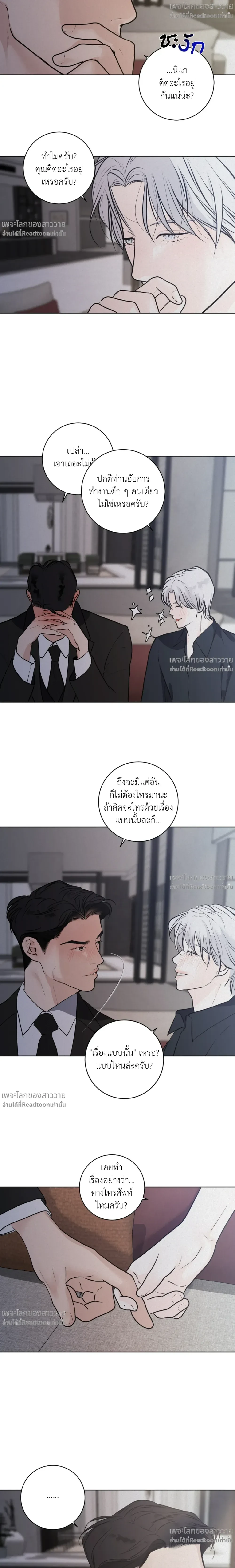 หน้าที่ 11