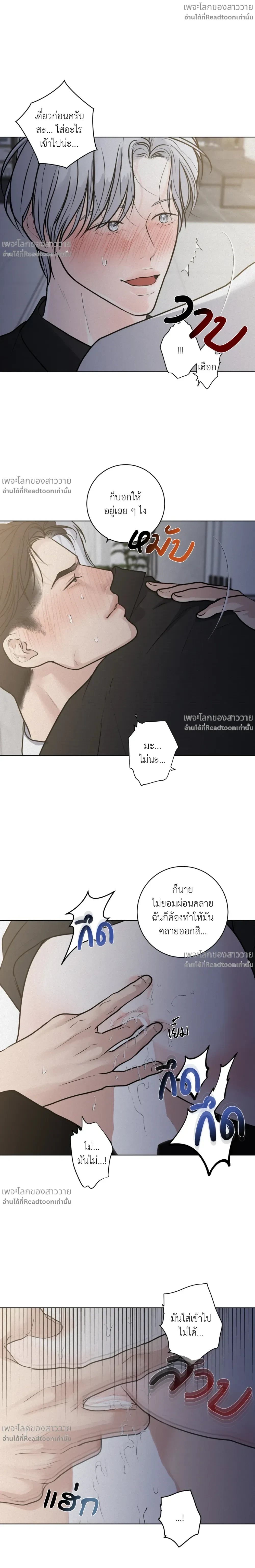 หน้าที่ 16