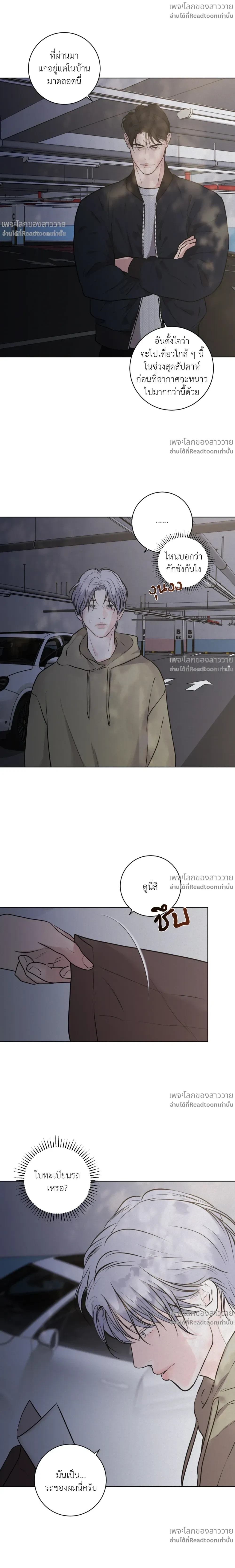 หน้าที่ 7