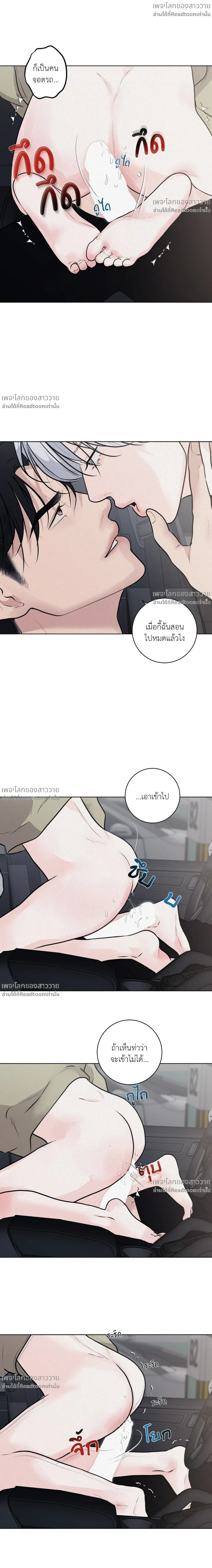 หน้าที่ 15