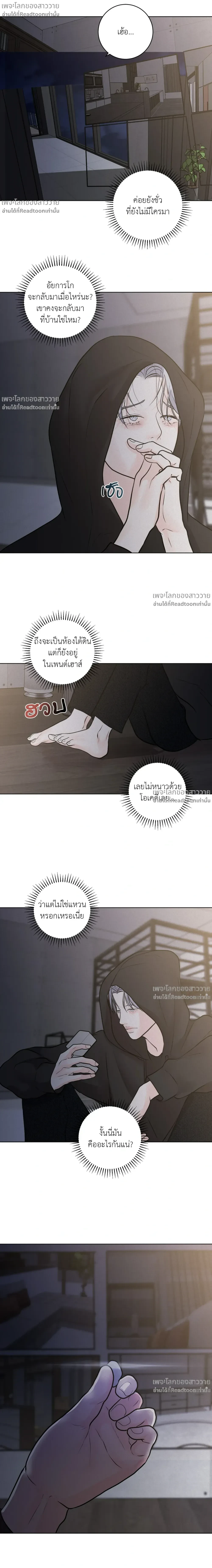 หน้าที่ 29