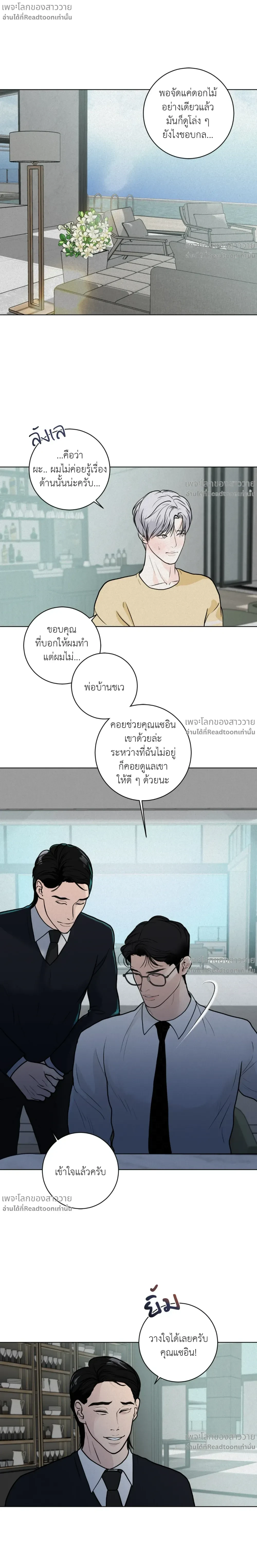 หน้าที่ 12