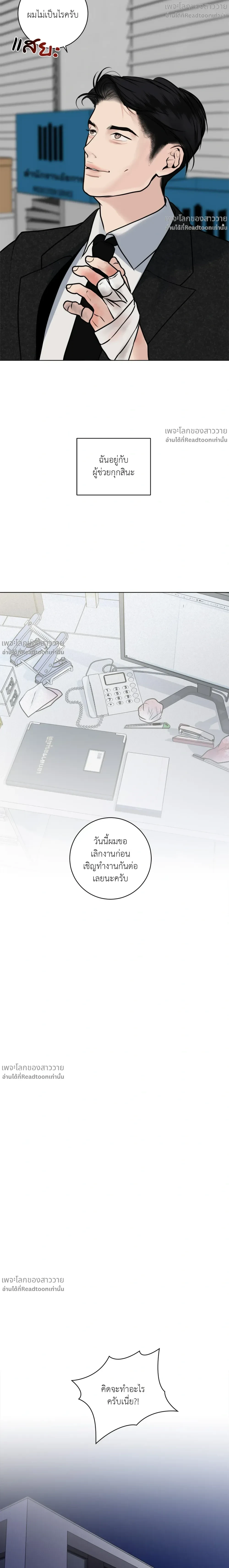 หน้าที่ 12