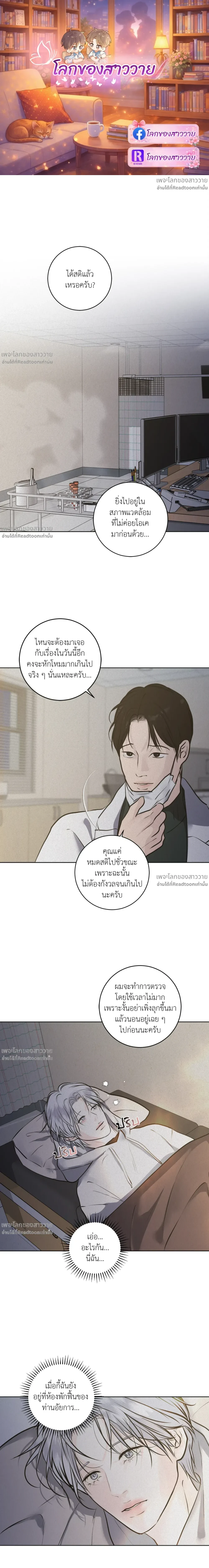 หน้าที่ 1