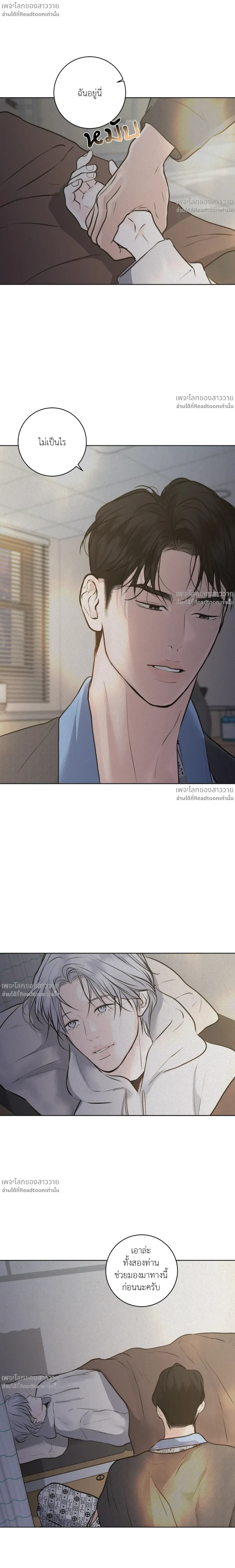 หน้าที่ 2