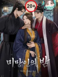 The Widow's Night - ลิขิตรักสามราตรี ปกมังงะ The Widow's Night - ลิขิตรักสามราตรี