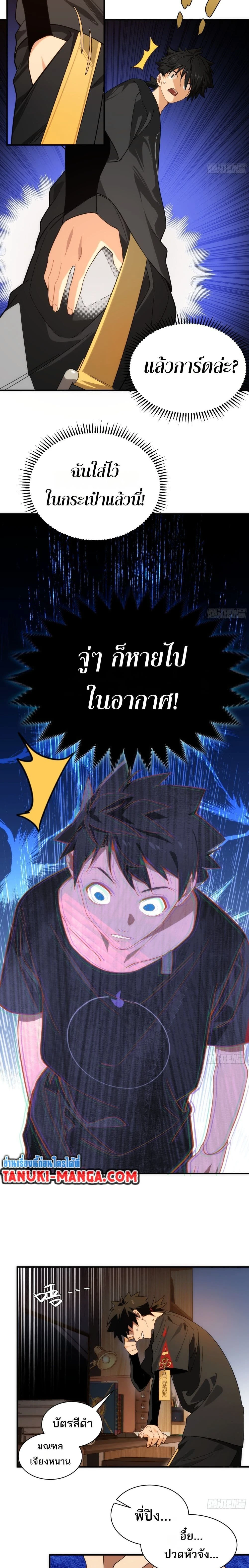 หน้าที่ 16