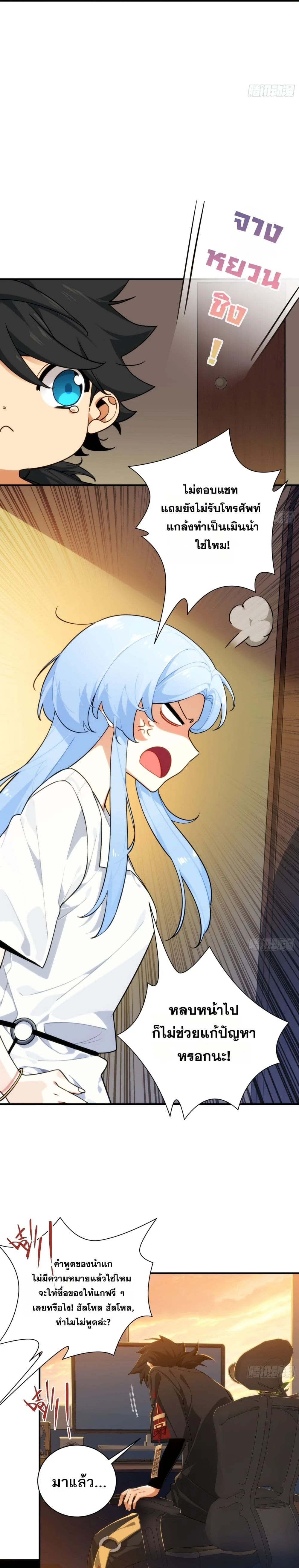 หน้าที่ 20