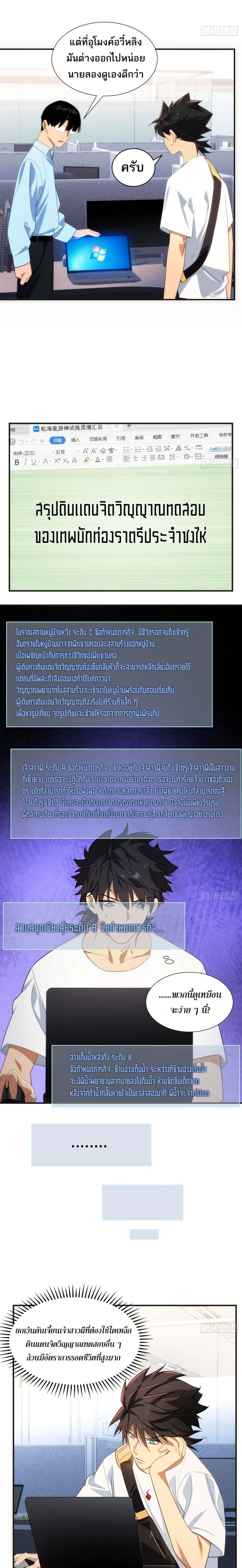 หน้าที่ 6