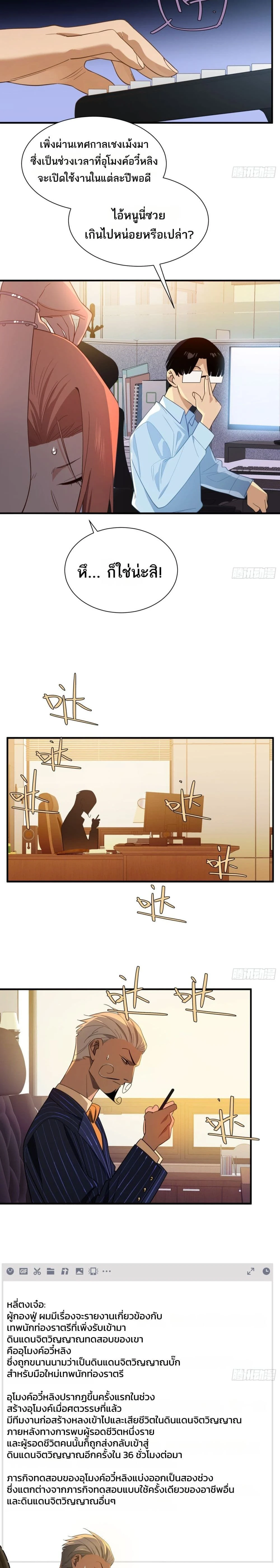 หน้าที่ 5